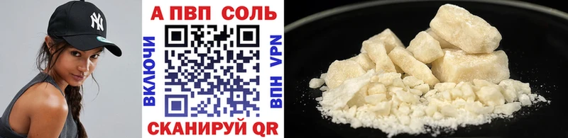 Alpha PVP СК КРИС  кракен маркетплейс  Сосновый Бор 