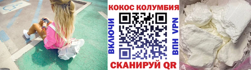 COCAIN FishScale Сосновый Бор