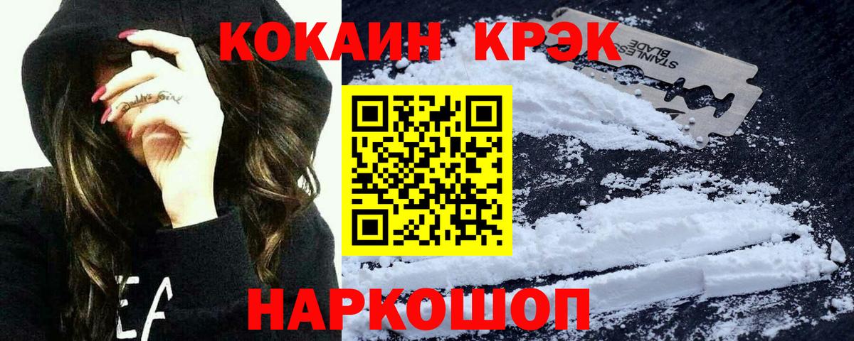 Alpha PVP СОЛЬ   Конопля  Вход с VPN  Сосновый Бор  МЕФ   ГАШ 