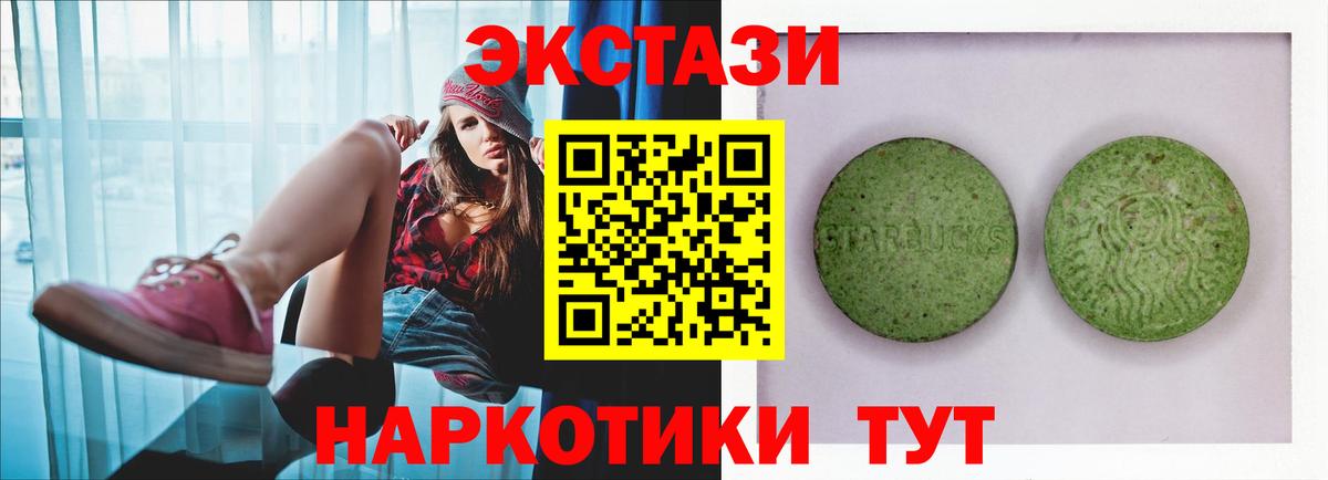 как найти закладки  ЭКСТАЗИ TESLA  Вход с VPN  ЭКСТАЗИ TESLA  Сосновый Бор 