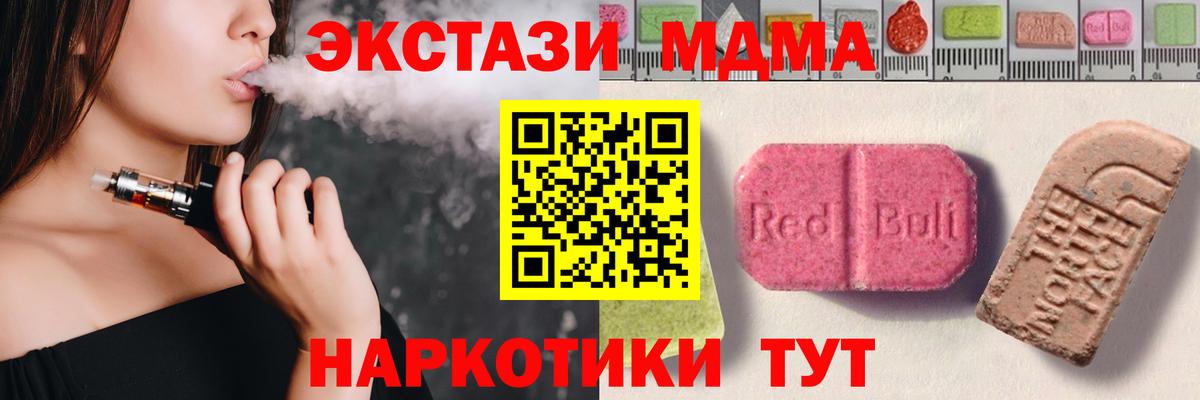Ecstasy TESLA Сосновый Бор
