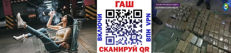 ГАШИШ Premium  Сосновый Бор 