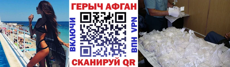 ОМГ ОМГ   Сосновый Бор  ГЕРОИН Heroin 
