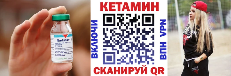 ссылка на мегу ссылка  Сосновый Бор  Кетамин ketamine 