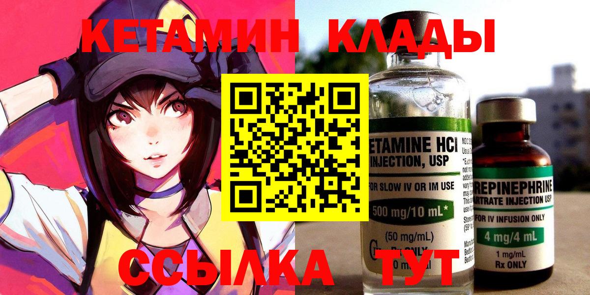 Сосновый Бор  omg ССЫЛКА  Вход с VPN  КЕТАМИН ketamine 