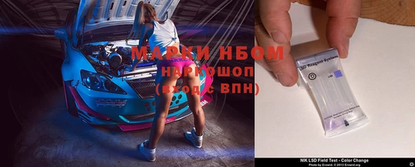 герыч Сафоново