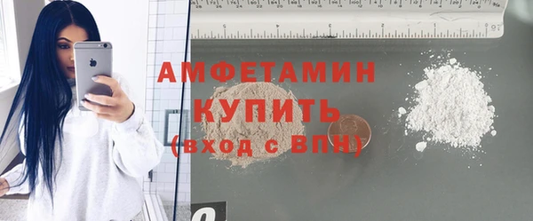 меф VHQ Алексеевка