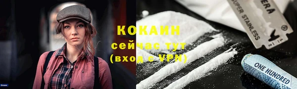 меф VHQ Алексеевка