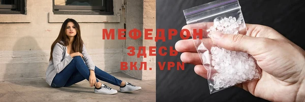меф VHQ Алексеевка