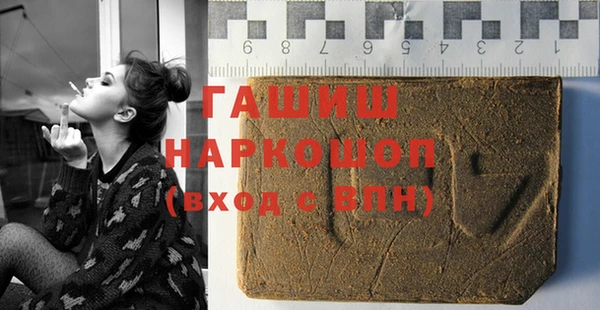 Альфа ПВП Саяногорск