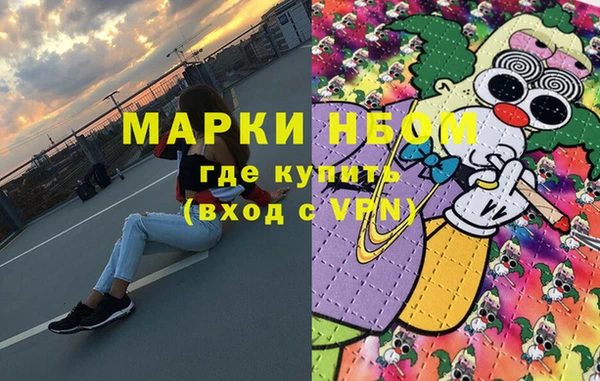 альфа пвп Алексин