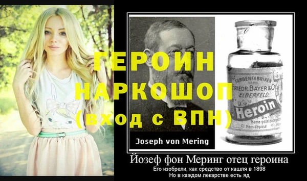 меф VHQ Алексеевка