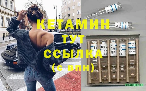 меф VHQ Алексеевка