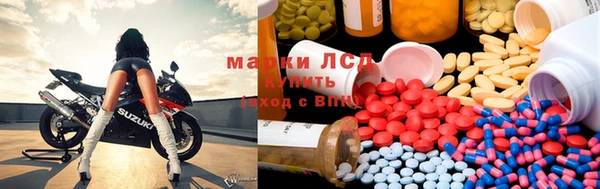 альфа пвп Алексин