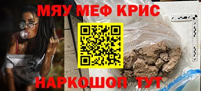 альфа пвп Малгобек