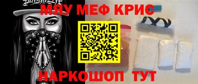 альфа пвп Малгобек
