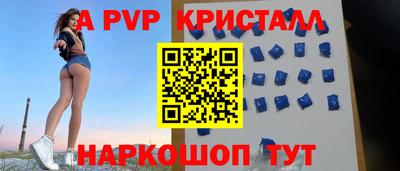альфа пвп Малгобек