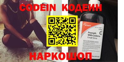 альфа пвп Малгобек