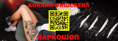 шишки Мариинск