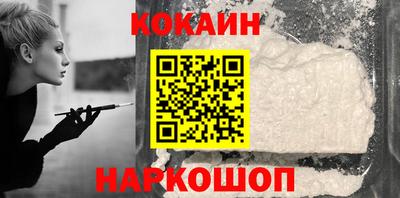 альфа пвп Малгобек