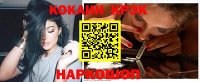 шишки Мариинск