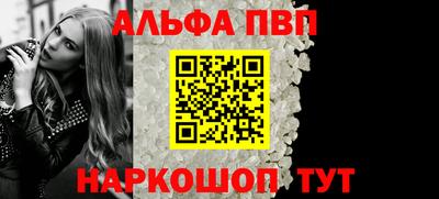 шишки Мариинск