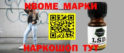 альфа пвп Малгобек