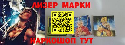 шишки Мариинск