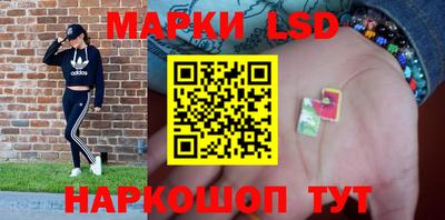 шишки Мариинск