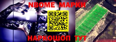 шишки Мариинск