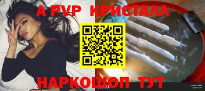шишки Мариинск