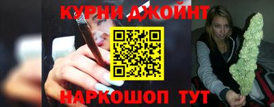 шишки Мариинск