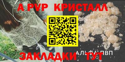шишки Мариинск