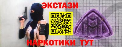 шишки Мариинск