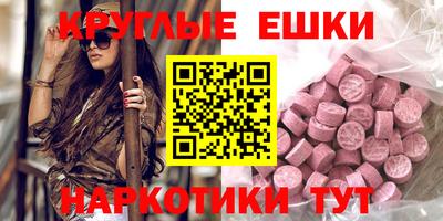 альфа пвп Малгобек