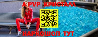 альфа пвп Малгобек