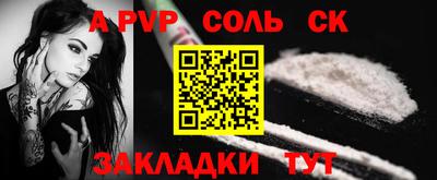 альфа пвп Малгобек