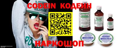 шишки Мариинск