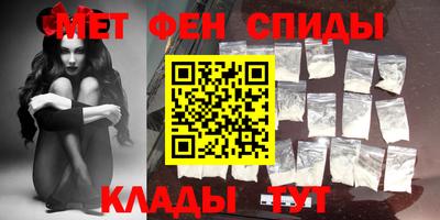 шишки Мариинск