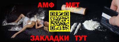 шишки Мариинск