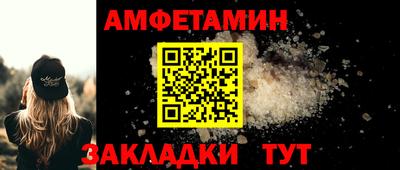 шишки Мариинск