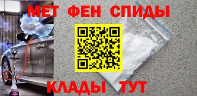 альфа пвп Малгобек
