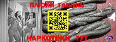 шишки Мариинск