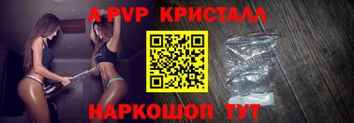 альфа пвп Малгобек