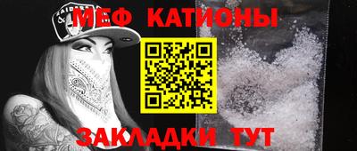 шишки Мариинск