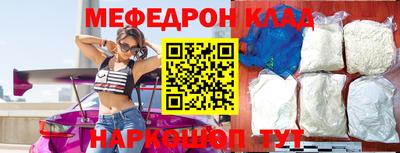 шишки Мариинск