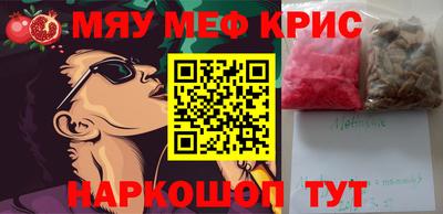 альфа пвп Малгобек