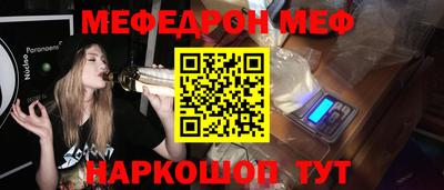 альфа пвп Малгобек