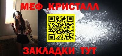 альфа пвп Малгобек
