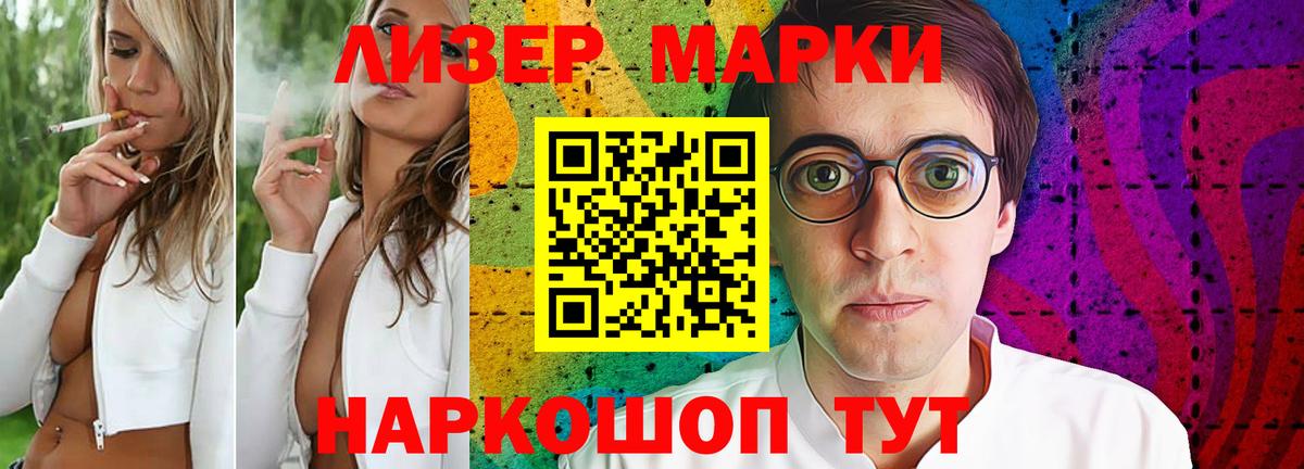 Сосновый Бор  Лсд 25 экстази кислота  LSD-25 экстази  Вход с VPN 